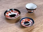 Kihara Arita Rice Bowl Gosu-zome Red on Sale