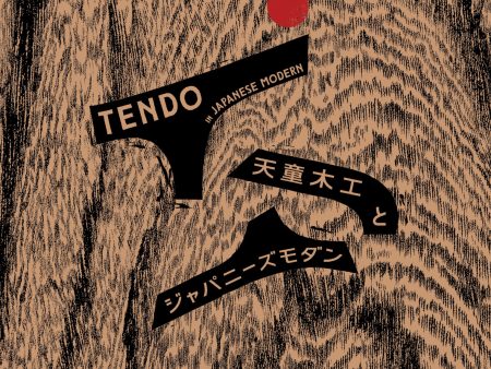 Book - Tendo in Japanese Modern on Sale